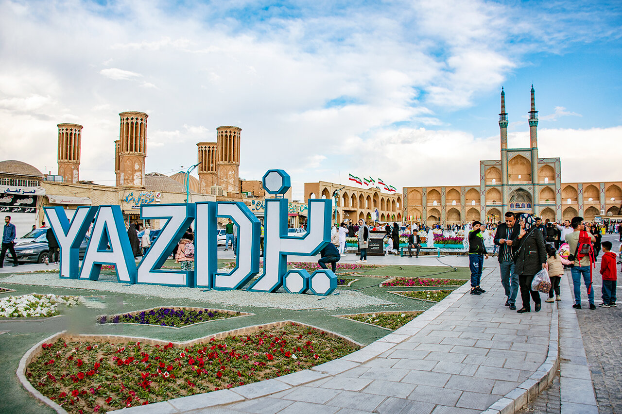یزد چهارمین شهر هوشمند ایران